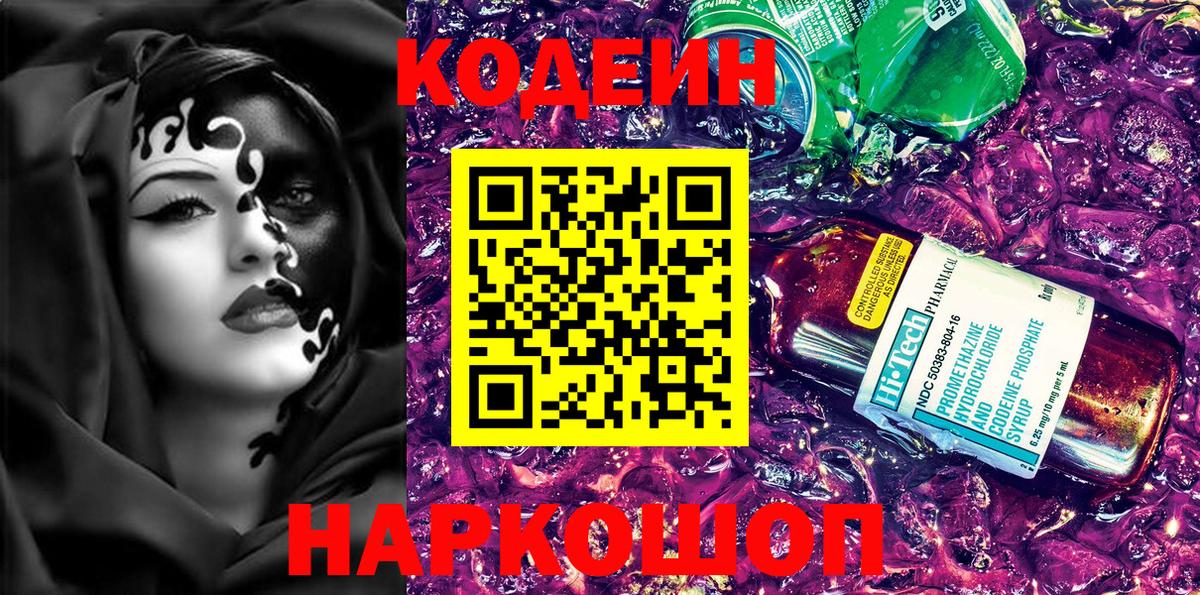 ГАШИШ Городец