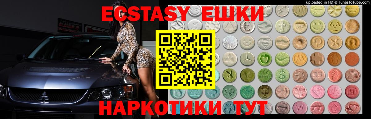 Экстази Philipp Plein Городец