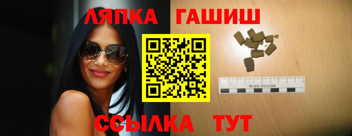 ГАШИШ Изолятор  Вход с VPN  Городец 