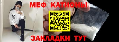 герыч Новоалтайск