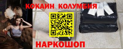 наркотики Новоалександровск