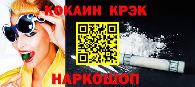 наркотики Новоалександровск