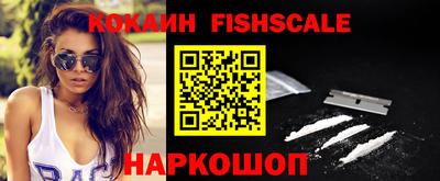 наркотики Новоалександровск
