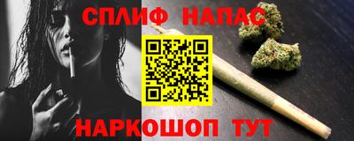 наркотики Новоалександровск