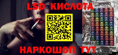 герыч Новоалтайск