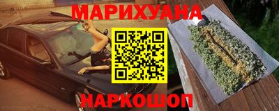 спайс Ногинск