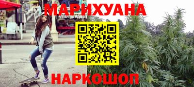 кокаин премиум Норильск