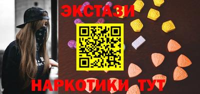 наркотики Новоалександровск