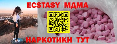 наркотики Новоалександровск