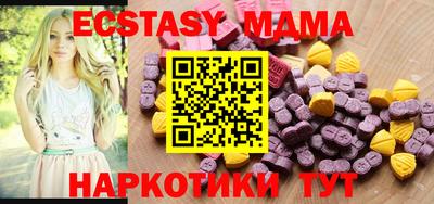 ECSTASY Ноябрьск