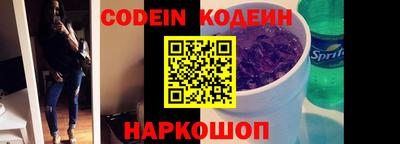 наркотики Новоалександровск