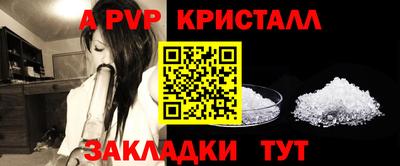 герыч Новоалтайск