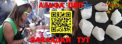 герыч Новоалтайск