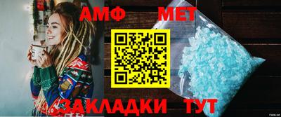герыч Новоалтайск