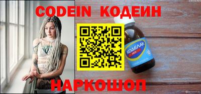 наркотики Новоалександровск