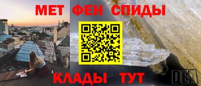 спайс Ногинск