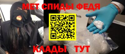наркотики Новоалександровск