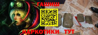 герыч Новоалтайск