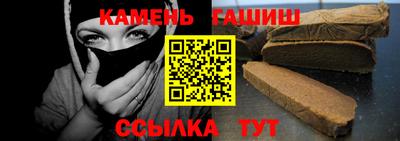 герыч Новоалтайск