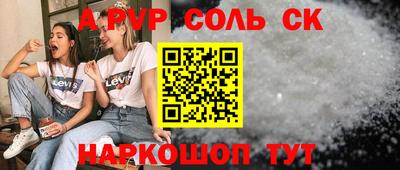 герыч Новоалтайск