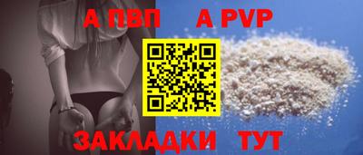 герыч Новоалтайск