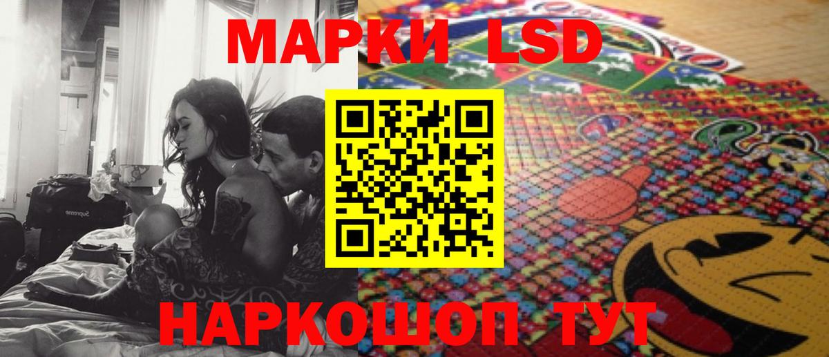 ЛСД экстази ecstasy  ЛСД экстази  Городец      Вход с VPN  Лсд 25 экстази кислота 