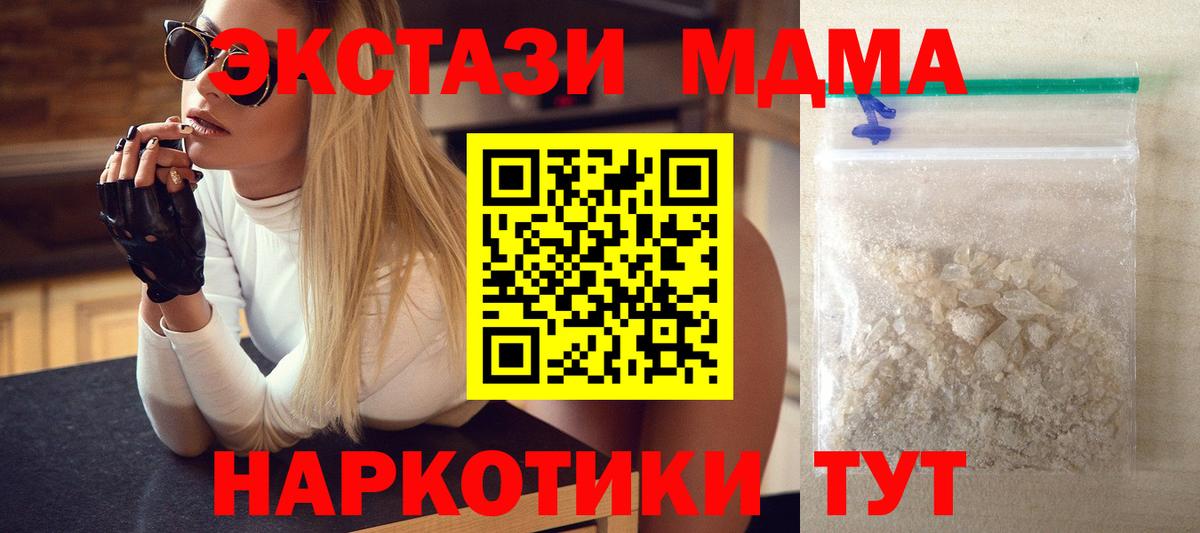 ГАШ  Городец  Cocaine  Кодеин  Меф МЯУ МЯУ   Вход с VPN  Марихуана  ГАШИШ 