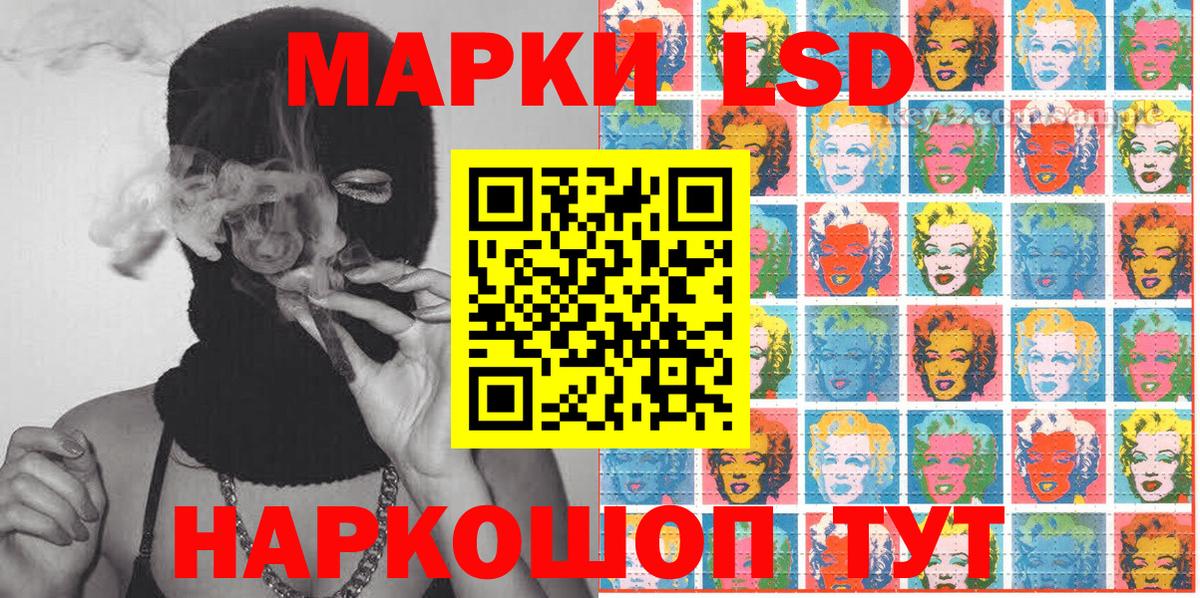 Марки NBOMe 1500мкг Городец